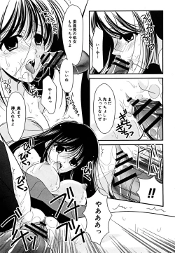 Page 137 of COMIC Megaplus Vol. 23 2005-09