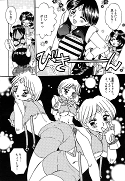 Page 153 of COMIC Megaplus Vol. 23 2005-09