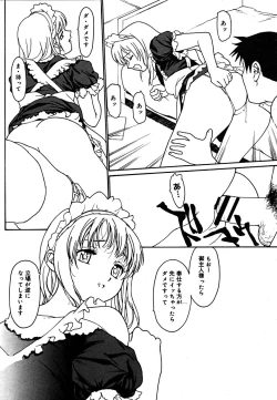 Page 224 of COMIC Megaplus Vol. 23 2005-09