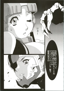 Page 15 of Girl Power Vol. 16