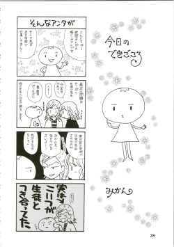 Page 28 of Girl Power Vol. 16