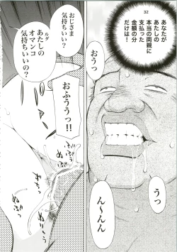 Page 32 of Girl Power Vol. 16