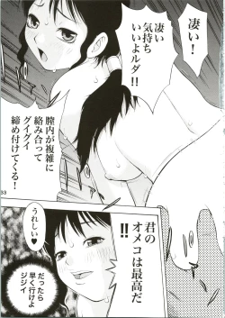 Page 33 of Girl Power Vol. 16