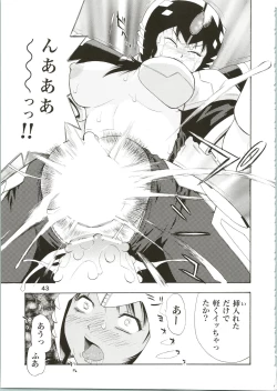 Page 43 of Girl Power Vol. 16