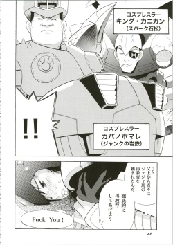 Page 48 of Girl Power Vol. 16