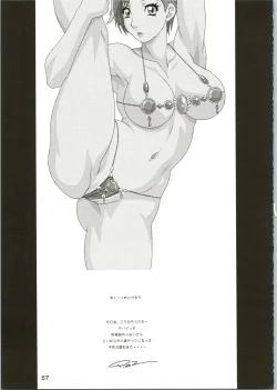 Page 57 of Girl Power Vol. 16