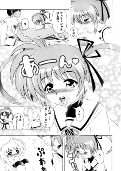 Page 10 of Mahou Shoujo