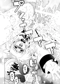 Page 21 of Mahou Shoujo