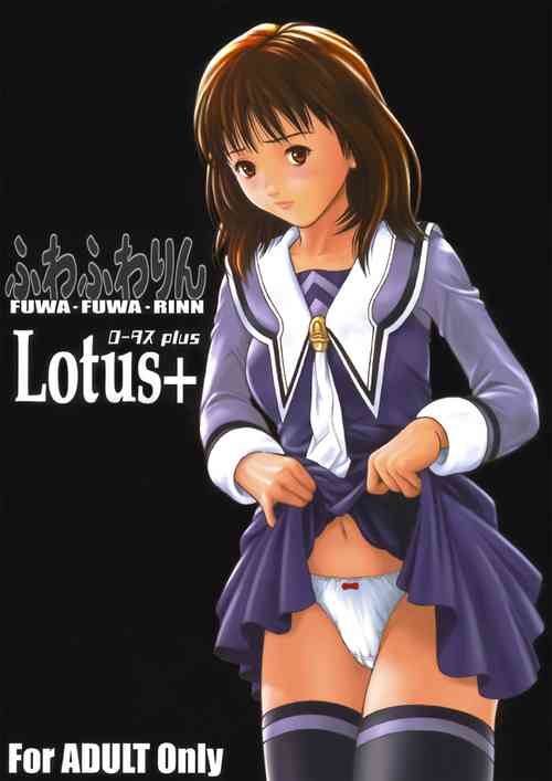 Download Fuwafuwarin Lotus+