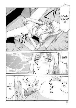 Page 123 of Kijoku Inmu Alfina