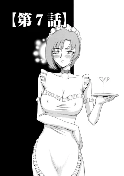 Page 140 of Kijoku Inmu Alfina