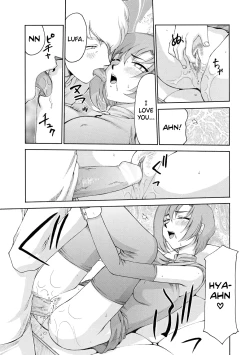 Page 20 of Kijoku Inmu Alfina