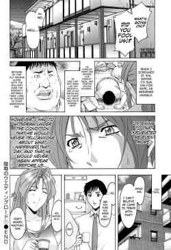 Page 103 of Hitozuma Kaikan Acme Ochi