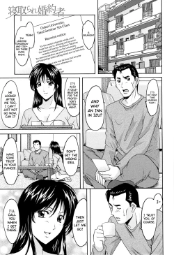 Page 202 of Hitozuma Kaikan Acme Ochi