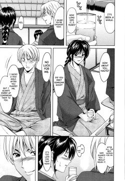 Page 207 of Hitozuma Kaikan Acme Ochi