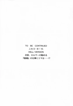 Page 53 of Nise Dragon Blood! 9