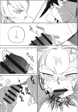 Page 16 of Double Tuning