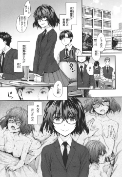 Page 170 of Osagari Sex Friend