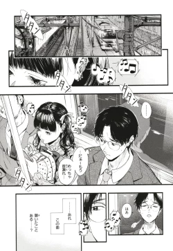 Page 142 of Aoharu Complex