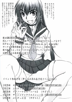 Page 51 of Reijoku! Kyouhimehen