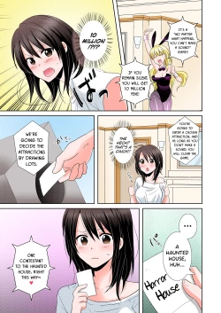 Page 13 of AV Nai GAME Zettai ni ￮￮ Shite wa Ikemasen!| A Risque Game No Matter What happens, You can't OO!