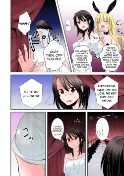 Page 14 of AV Nai GAME Zettai ni ￮￮ Shite wa Ikemasen!| A Risque Game No Matter What happens, You can't OO!