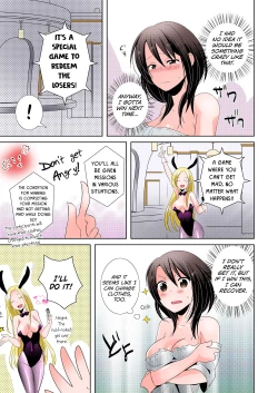 Page 23 of AV Nai GAME Zettai ni ￮￮ Shite wa Ikemasen!| A Risque Game No Matter What happens, You can't OO!