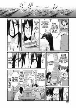 Page 2 of Natsu no Shiosai | The Sea Roar of the Summer