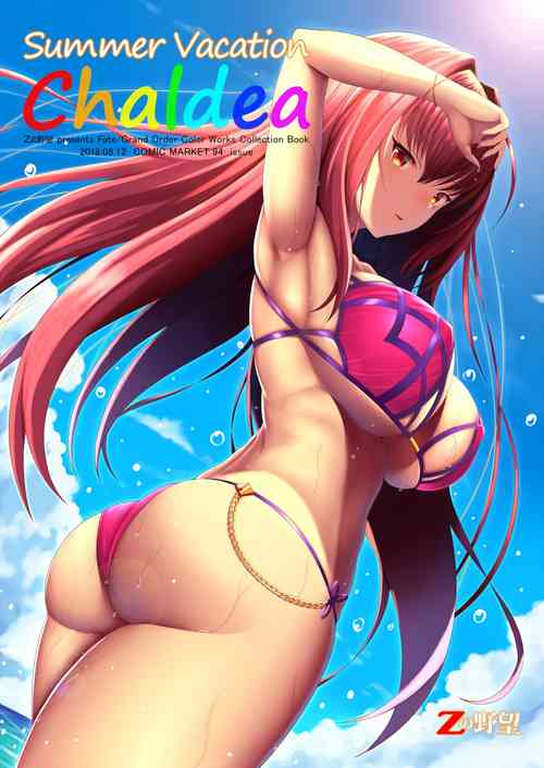 Download Summer Vacation Chaldea