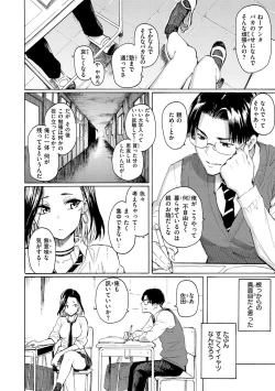 Page 10 of Hana flowers