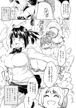 Page 111 of Hana flowers