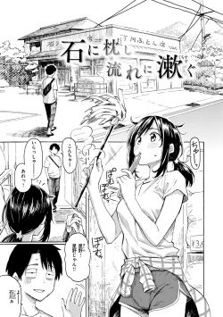 Page 131 of Hana flowers