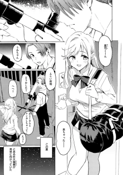 Page 175 of Hana flowers