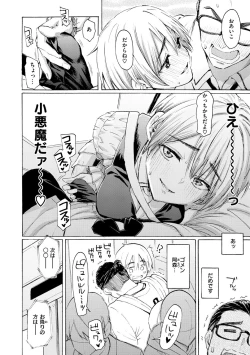 Page 38 of Hana flowers