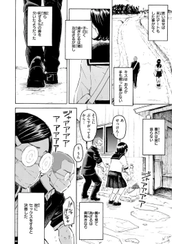 Page 92 of Hana flowers