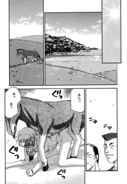 Page 45 of Nise Dragon Blood! 11