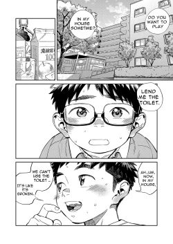 Page 10 of Gekkan Shounen Zoom 2022-5