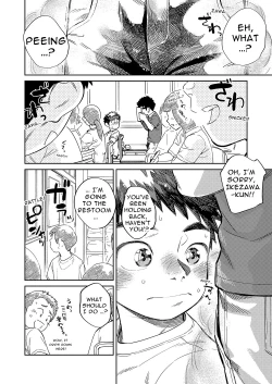 Page 6 of Gekkan Shounen Zoom 2022-5