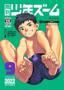 Page 1 of Gekkan Shounen Zoom 2022-9