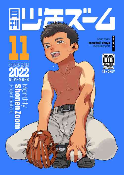 Download Gekkan Shounen Zoom 2022-11