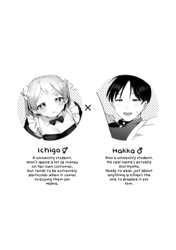 Page 4 of Futanari Maid no Kanojo ni Gohoushi Sareru Kai | Servicing My Futanari Maid Girlfriend