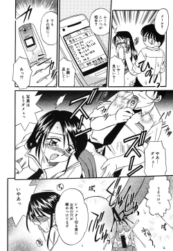 Page 230 of COMIC MEGAPLUS Vol.24