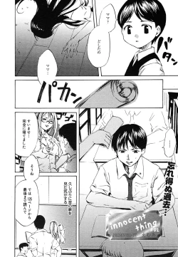 Page 302 of COMIC MEGAPLUS Vol.24