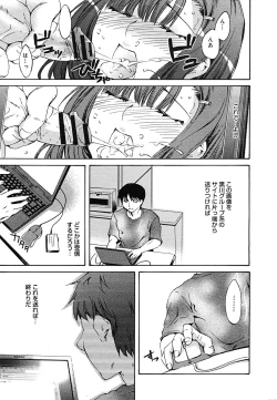 Page 317 of COMIC MEGAPLUS Vol.24