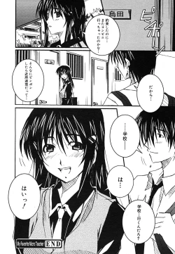 Page 336 of COMIC MEGAPLUS Vol.24