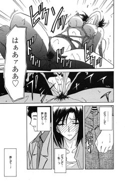 Page 37 of COMIC MEGAPLUS Vol.24