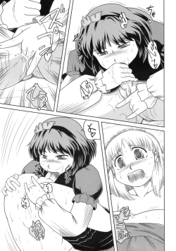 Page 24 of Danchizuma no Yuuwaku 3