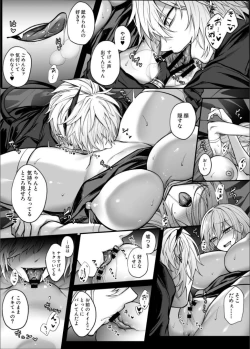 Page 16 of Shinda to Omotte ita Osananajimi ga Maou ni Natte imashita.