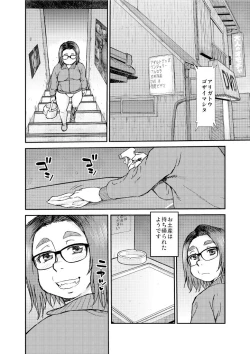 Page 21 of 2nd floor of the video store