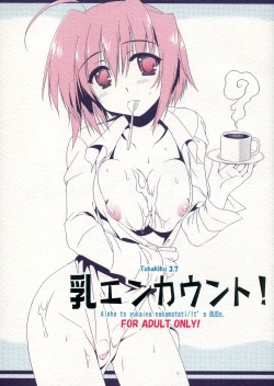 Page 1 of Chichi Encount!